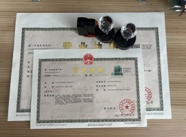 �Ϻ�ע�Թ�˾���Բ��O�O�᣿